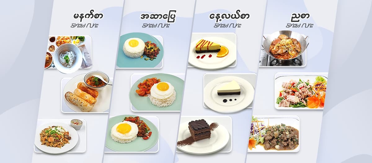 Golden Bean-Myanmar Arabica Coffee